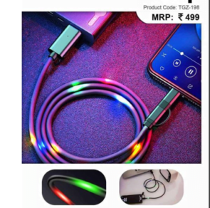 GADGETS273