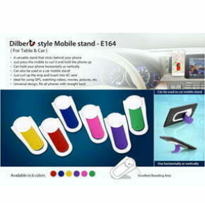 GADGETS445