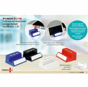 GADGETS461