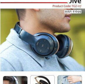 GADGETS623